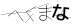 CAPTCHA